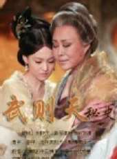 唐國強演過的電影電視劇線上看_影視作品大全_好看的明星