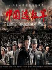 劉雨鑫演過的電影電視劇線上看_影視作品大全_好看的明星