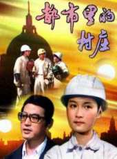 韋國春演過的電影電視劇線上看_影視作品大全_好看的明星