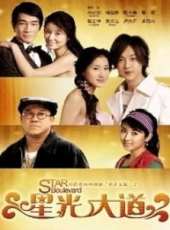 楊紫婷演過的電影電視劇線上看_影視作品大全_好看的明星