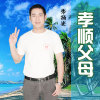 李揚光最新歌曲_最熱專輯MV_圖片照片