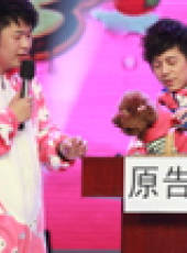 快樂大本營最新一期線上看_全集完整版高清線上看_好看的綜藝