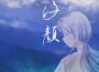 相思結 (正式版)專輯_閒觴相思結 (正式版)最新專輯