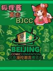 最新大陸真人卡通片_大陸真人卡通片大全/排行榜_好看的動漫