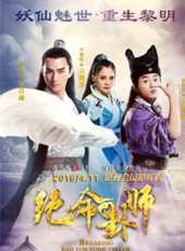 劉妍希演過的電影電視劇線上看_影視作品大全_好看的明星