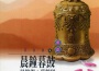 新韻傳音最新歌曲_最熱專輯MV_圖片照片