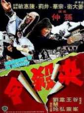 宗華演過的電影電視劇線上看_影視作品大全_好看的明星