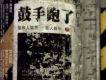 發條人歌曲歌詞大全_發條人最新歌曲歌詞