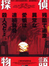 內田裕也演過的電影電視劇線上看_影視作品大全_好看的明星