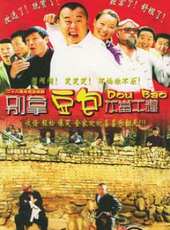 方青卓演過的電影電視劇線上看_影視作品大全_好看的明星