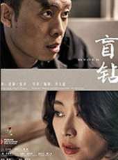 梁靜演過的電影電視劇線上看_影視作品大全_好看的明星