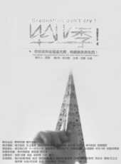 畢業季線上看_高清完整版線上看_好看的電影