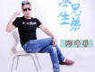 今生兄弟歌詞_阿牛哥今生兄弟歌詞
