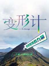 幸福來敲門最新一期線上看_全集完整版高清線上看 - 蟲蟲綜藝
