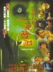 吳志雄最新電影_吳志雄電影全集線上看_好看的電影