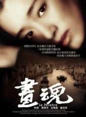 鞏俐演過的電影電視劇線上看_影視作品大全_好看的明星