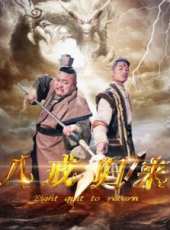 最新更早冒險電影_更早冒險電影大全/排行榜_好看的電影