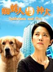 顏丙燕最新電影_顏丙燕電影全集線上看_好看的電影