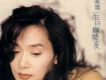 一生只願愛一次