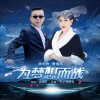 徐利偉歌曲歌詞大全_徐利偉最新歌曲歌詞
