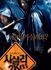 時失2公里線上看_高清完整版線上看_好看的電影