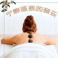 熱水浴大師圖片照片_照片寫真