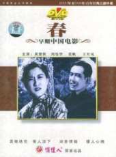 王丹鳳演過的電影電視劇線上看_影視作品大全_好看的明星