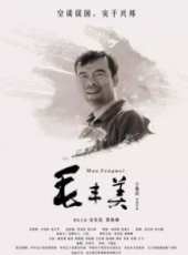 宋佳倫最新電影_宋佳倫電影全集線上看_好看的電影