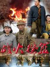 沈傲君最新電視劇_沈傲君電視劇作品全集線上看_好看的電視劇