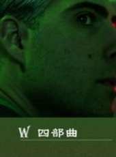 最新2013電影_2013電影大全/排行榜_好看的電影