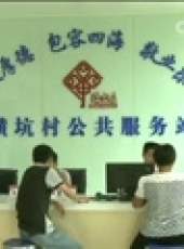 新聞聯播最新一期線上看_全集完整版高清線上看_好看的綜藝