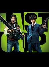 佐佐木希演過的電影電視劇線上看_影視作品大全_好看的明星