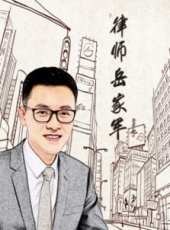 律師岳家軍第2季線上看_全集高清完整版線上看_分集劇情介紹_好看的電視劇