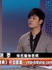 百醫百順2012最新一期線上看_全集完整版高清線上看_好看的綜藝