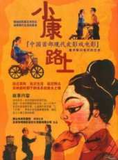 最新2011-2000內地動畫電影_2011-2000內地動畫電影大全/排行榜_好看的電影