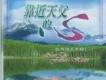 哈利路亞！我的王歌詞_恩惠事奉團契哈利路亞！我的王歌詞