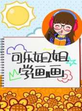 輔食燴最新一期線上看_全集完整版高清線上看_好看的綜藝