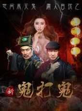 狄威最新電影_狄威電影全集線上看_好看的電影