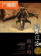 最新2020其它電視劇_好看的2020其它電視劇大全/排行榜_好看的電視劇