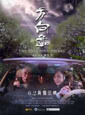 林峰演過的電影電視劇線上看_影視作品大全_好看的明星