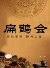 陳婷演過的電影電視劇線上看_影視作品大全_好看的明星