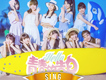 繁星歌詞_S.I.N.G 女團繁星歌詞