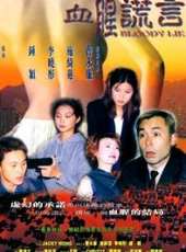鍾穎演過的電影電視劇線上看_影視作品大全_好看的明星