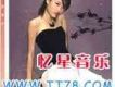 英皇鋼琴熱戀系列 - 容祖兒