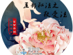 上美歌曲歌詞大全_上美最新歌曲歌詞