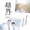 李振源歌曲歌詞大全_李振源最新歌曲歌詞
