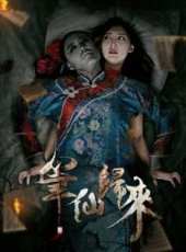 程爽演過的電影電視劇線上看_影視作品大全_好看的明星
