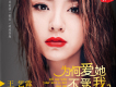 王藝霖歌曲歌詞大全_王藝霖最新歌曲歌詞