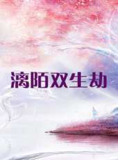最新2020古裝電視劇_好看的2020古裝電視劇大全/排行榜_好看的電視劇