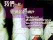 零度非主流音樂